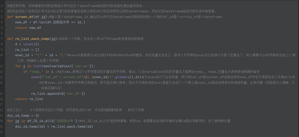 2d83e0f0a7cd1ed890e9d30b9e52ec1d.png
